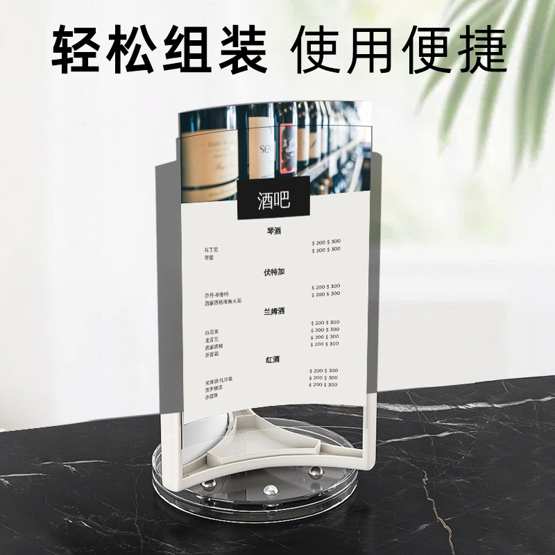 Transparent Acrylic Three-Sided Rotating Table Card Display Board Billboard Table Sign Wine Card Menu Price List