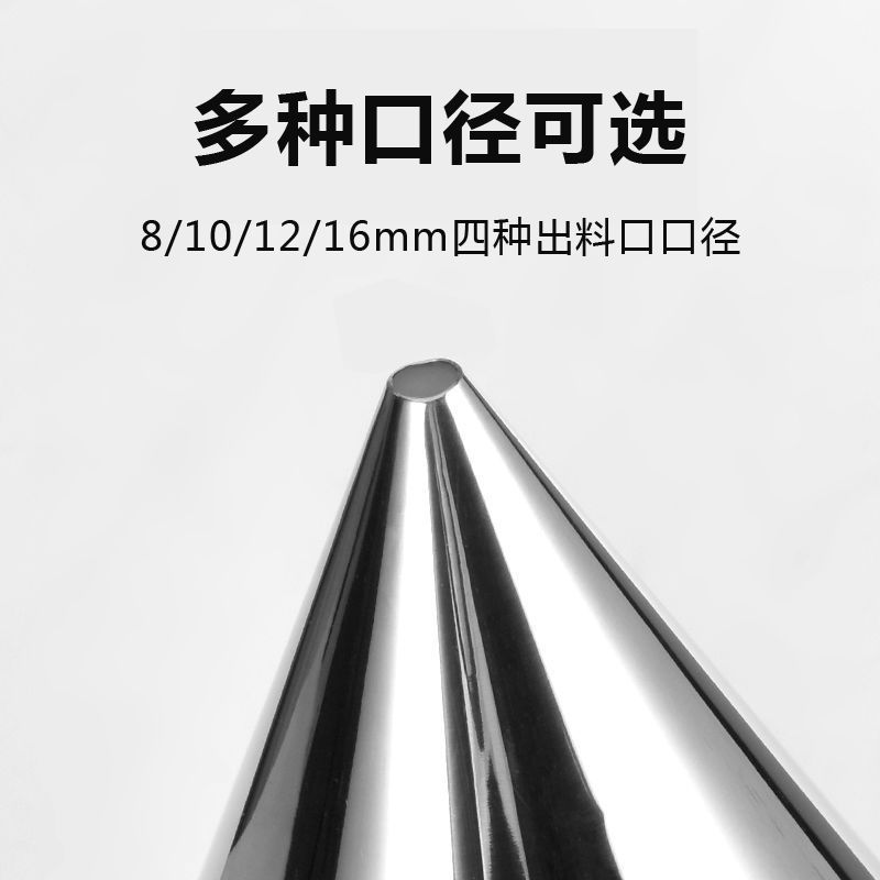 Wholesale Stainless Steel Octopus Ball Funnel Large Diameter Handheld Batter Funnel Liquid Dispenser Cake Baker