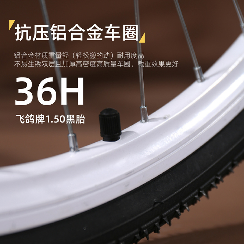 Flying Pigeon Brand Bicycle Adult Lightweight Men's and Women's Adult Commuter Bicycle for Primary and Secondary School Students Ladies to Work Bicycle