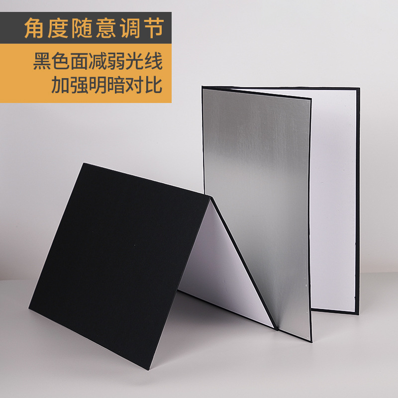 Folding Portable Reflector Mending Board Soft Beating Board Pendulum Photographing Background Board Props Stereo Board