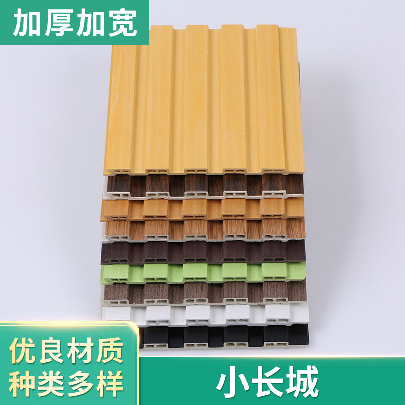 Декоративная стеновая панель Great Wall из бамбукового волокна с ПВХ, решетка для потолка, плинтус для стен