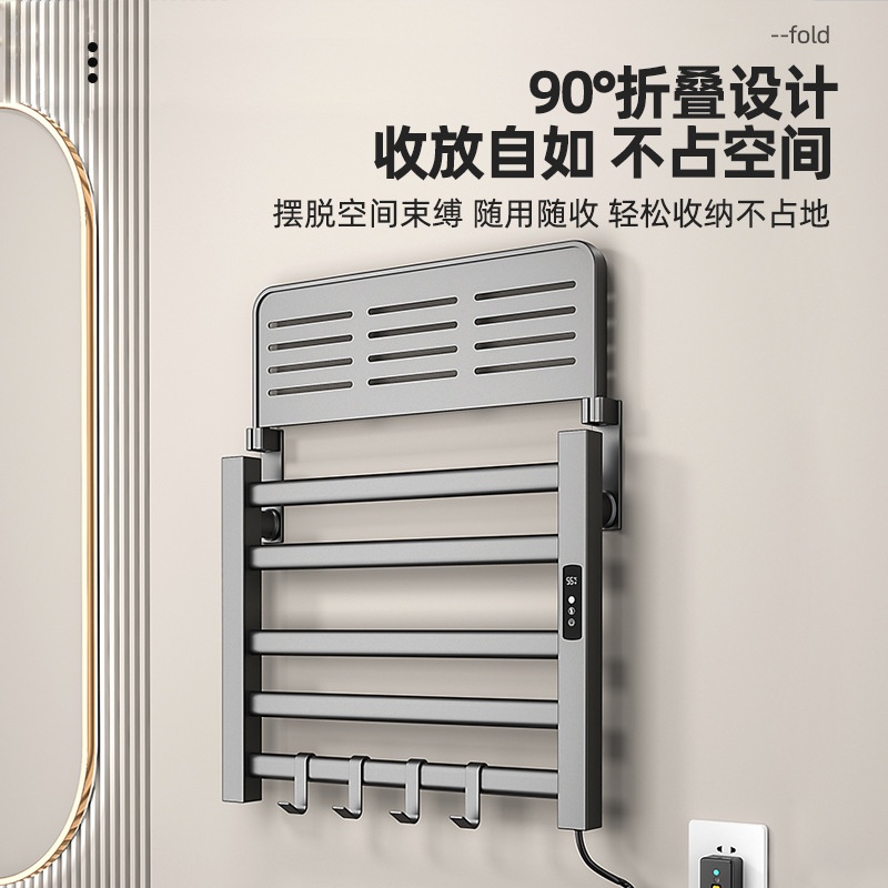 Cross-border generation intelligent electric towel rack source factory carbon fiber heating drying rack bathroom hotel project