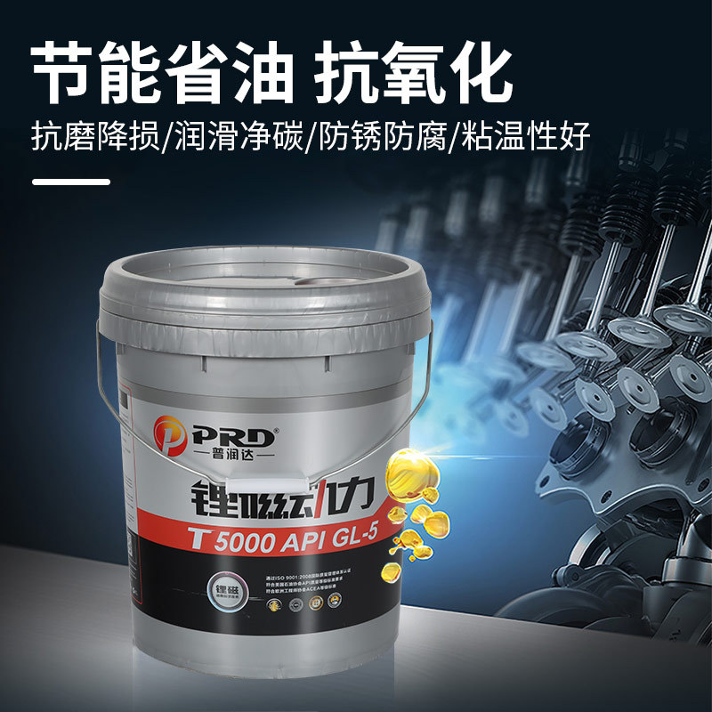Тяжелое трансмиссионное масло GL-5 85W90 для ручной трансмиссии переднего и заднего мостов грузовиков