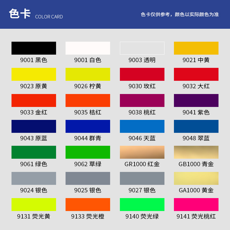 Malai Bin H85 Pad Printing Screen Printing Ink Glass Ink Metal Ceramic Plating Uv Spray Paint Surface Ink Black and White