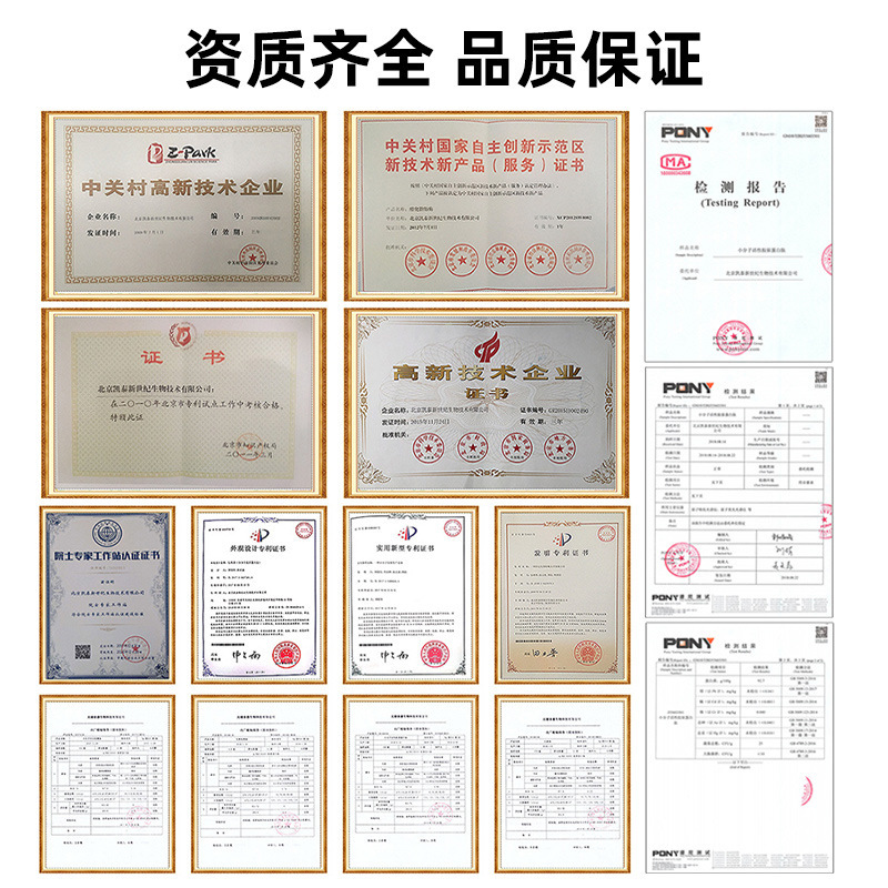 Bovine Protein Peptone Microbial Fermentation Culture Medium for Feed and Industrial Collagen Processing, High Purity