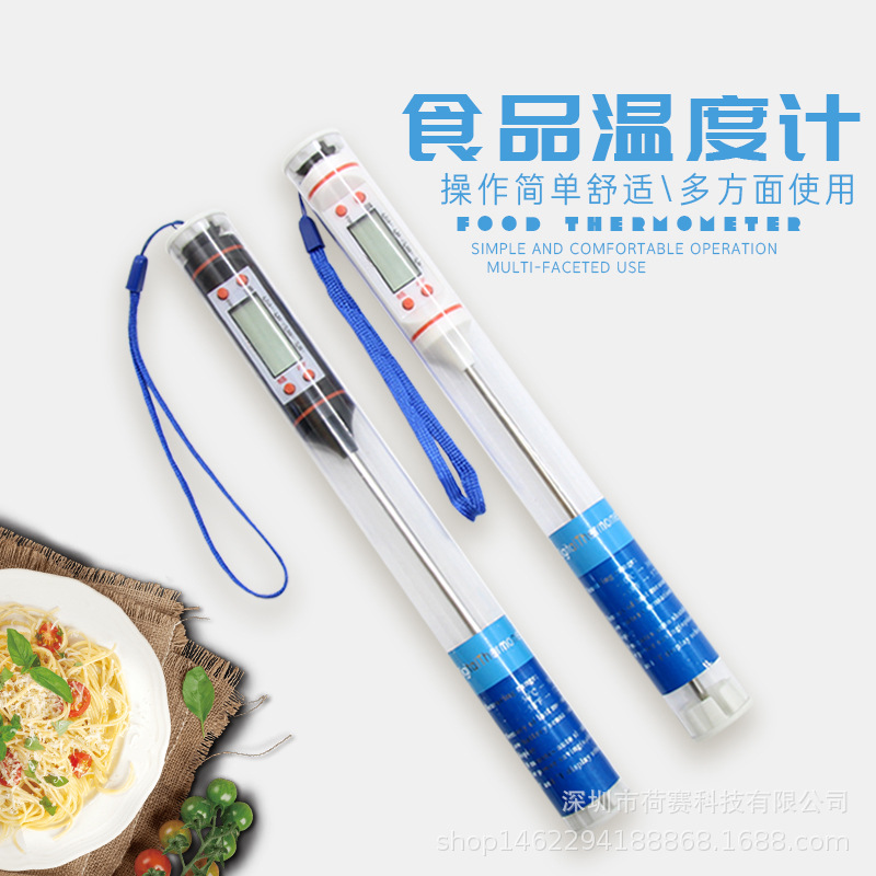 Кухонный термометр для масла, электронный термометр для барбекю