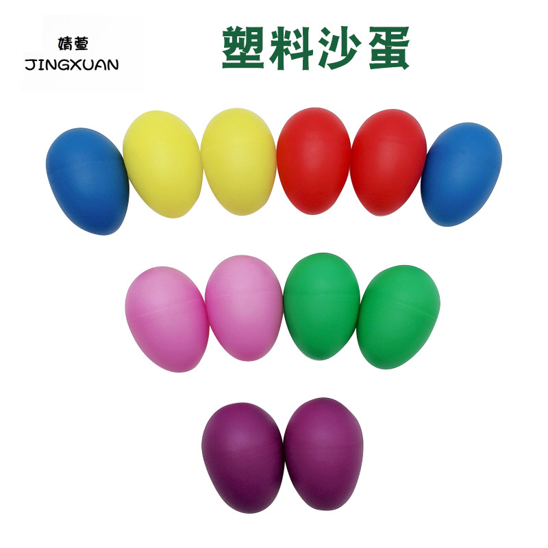 Песчаные яйца Детские образовательные музыкальные инструменты Орф перкуссионные инструменты Учебные пособия для детей Песчаные яйца