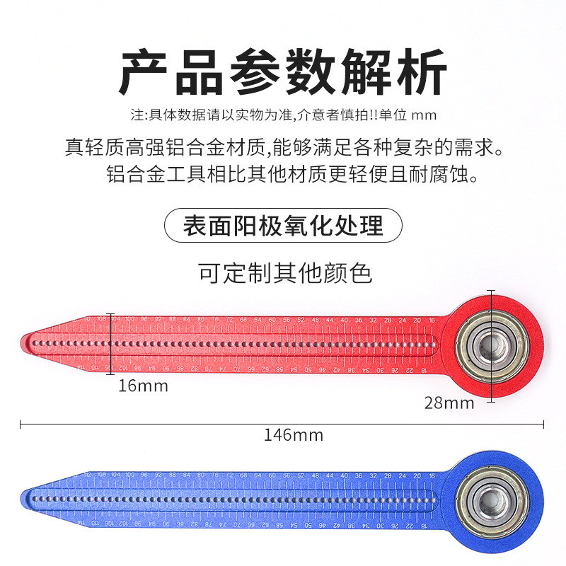 Carpenter mini portable drawing compasses aluminum alloy concentric shaft drawing compasses design drawing engineering decoration hole ruler