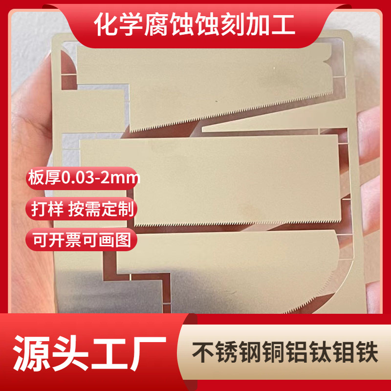 Customized Bluetooth Headset Earpiece Mesh, Microporous Speaker Mesh, Audio Mesh, Speaker Mesh, Precision Etching Processing