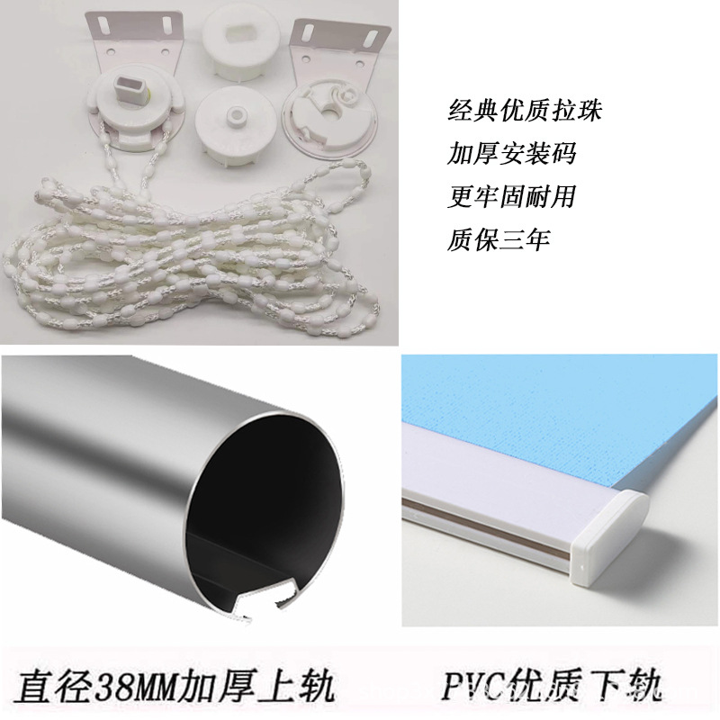 Office Blackout Sunshade Roller Blinds Construction Site Electric Adjustable Thermal Insulation Engineering Curtains Roll-Pull Wholesale Roller Blinds