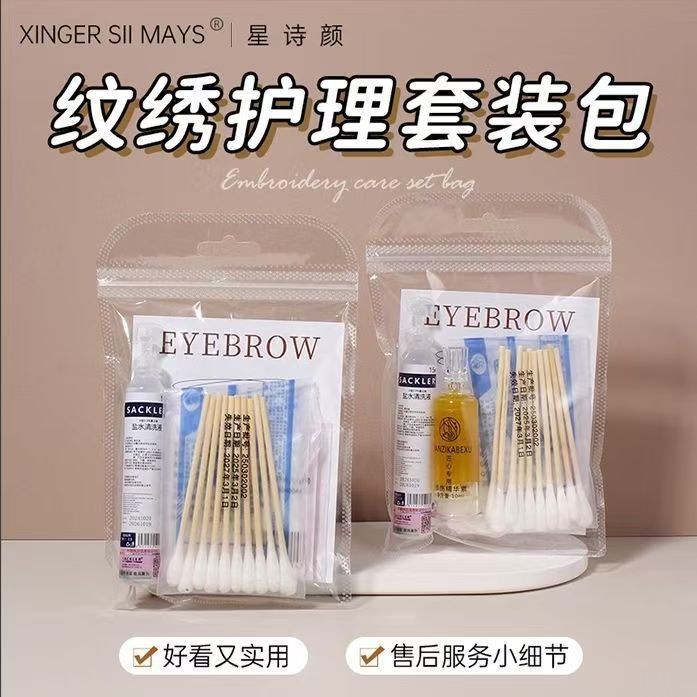 Набор для ухода за полупостоянными контактными линзами, уход за татуировками бровей и губ, предостережения, умный ремонт татуировок