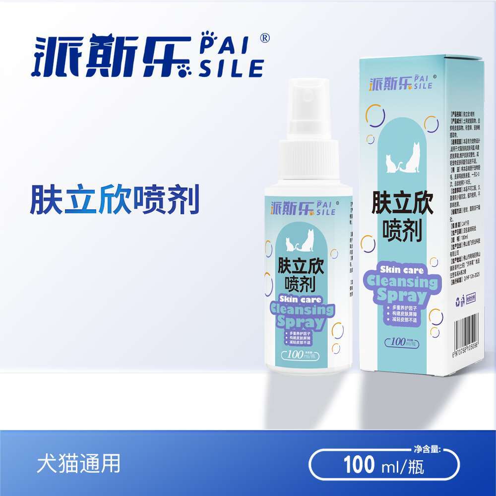 Спрей Paisle Skin Lixin для очистки кожи животных, нейтральный для кошек и собак 100 мл/бут.