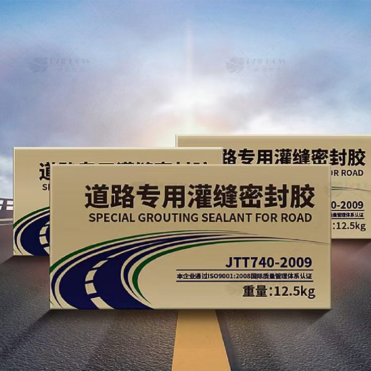 Asphalt Tank Seam Glue Asphalt Road Maintenance High Adhesion Fast Solidification Roof Crack Waterproof Sealant Grouting