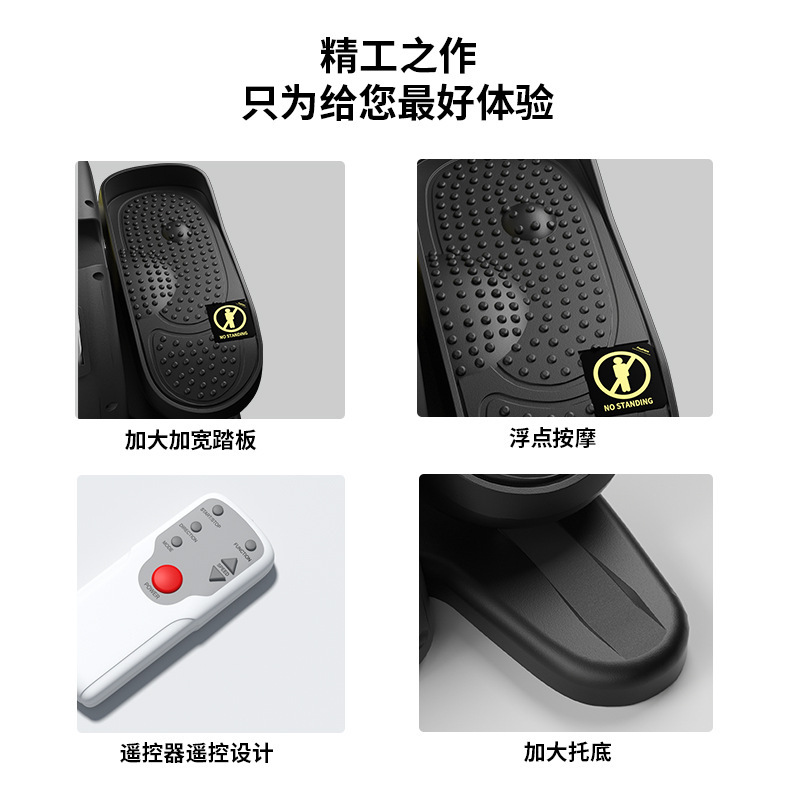 Source Factory Household Electric Elliptical Machine Indoor Fitness Equipment for the Elderly Upper and Lower Limbs Rehabilitation Training Stepping Machine