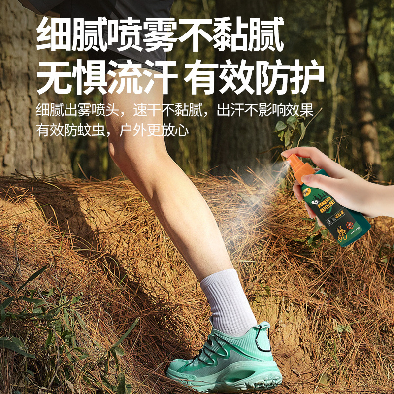 Outdoor Mosquito Repellent Spray, Mountaineering Camping Anti-Mosquito Liquid, Fishing Mosquito Killer Artifact, Portable Adult Toilet Water Wholesale
