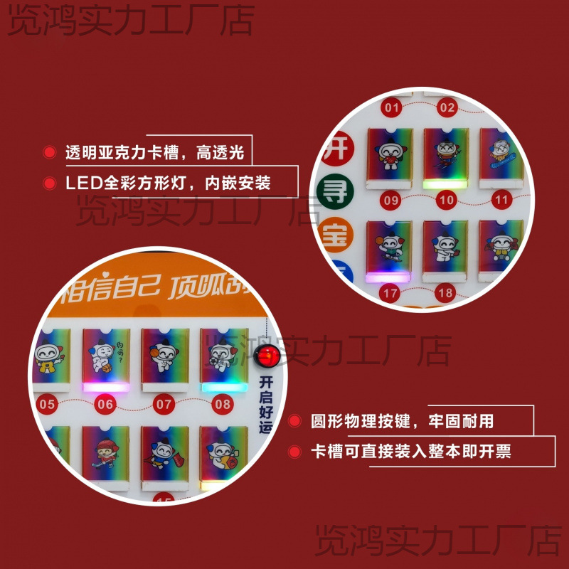 Lottery Shop, Lottery Scratch-Off Area, Wall Decoration, Wall-Mounted Installation, 24 Card Slots, Can Hold the Whole Book