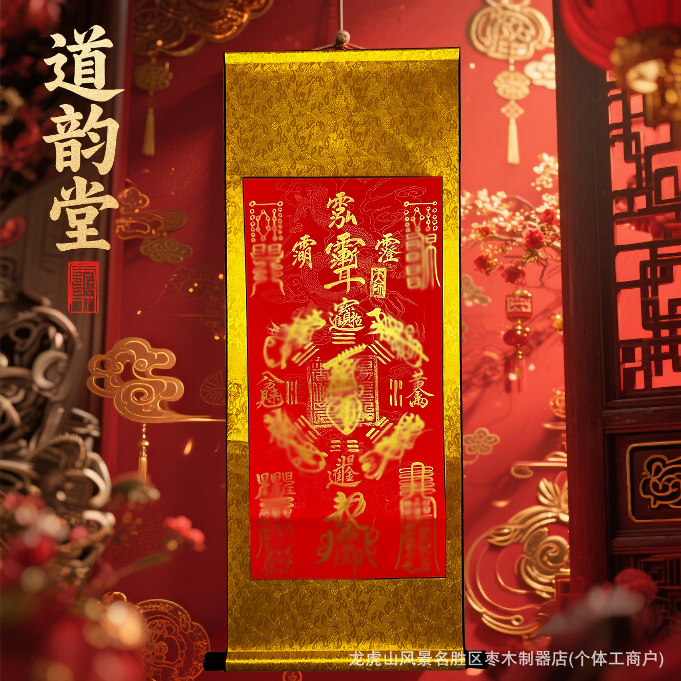 Свиток с пятью благословениями, новая китайская стильная картина для украшения входа в гостиную, подходит для всех вещей, удача, долголетие, счастье, богатство и благоприятные слова