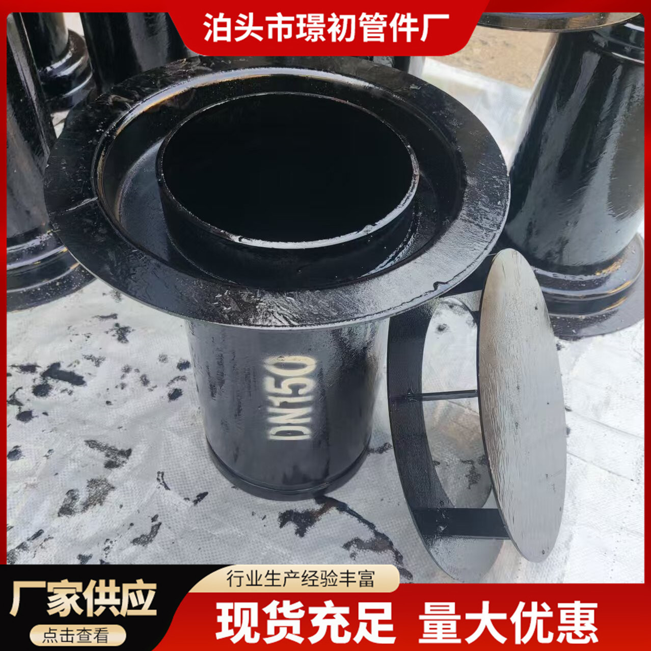 Трубные фитинги Jingchu, дождевой водосток, стальной тип 87, дождевой сифоновый водосток, производитель систем дренажа дождевой воды