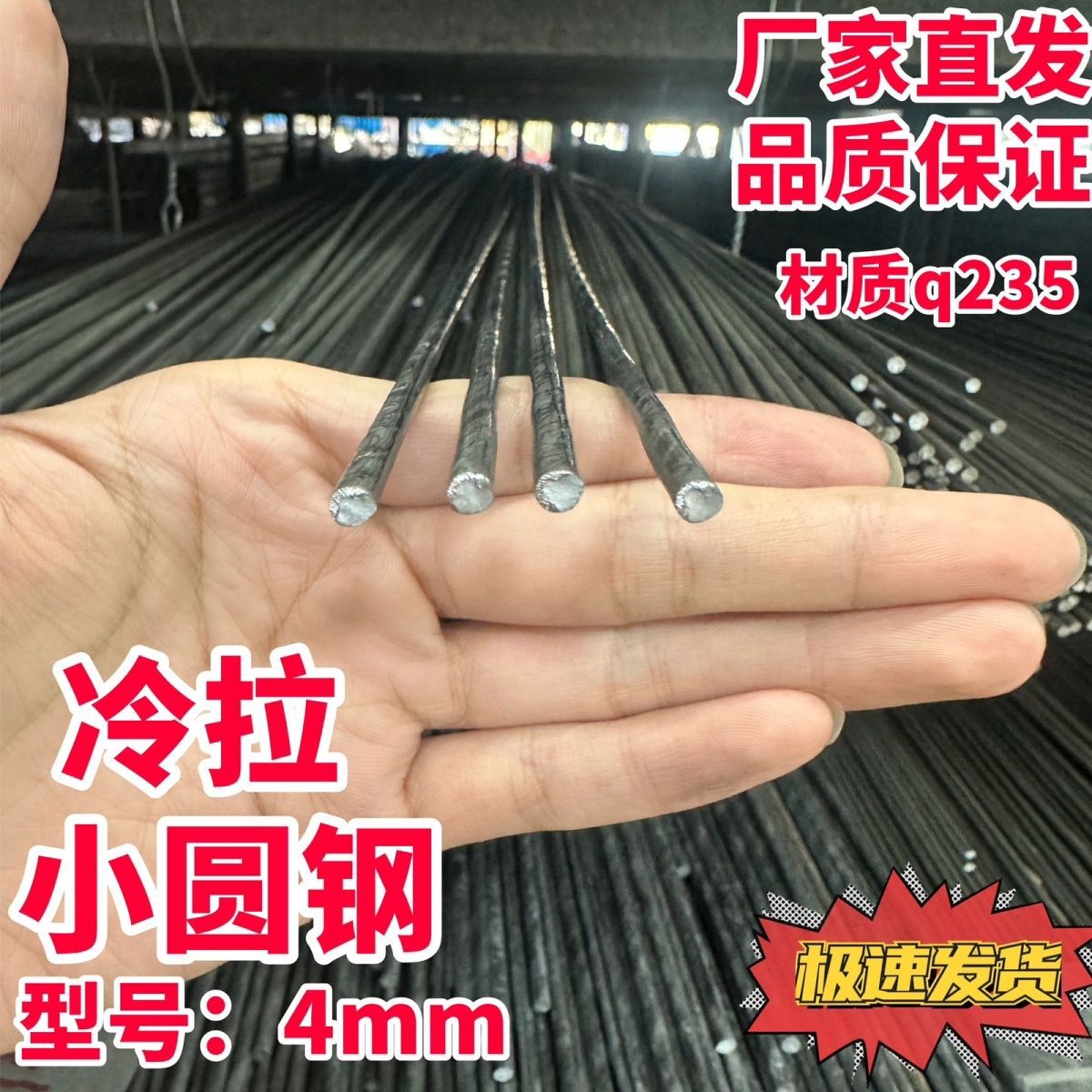 Small Round Steel 4mm 5mm 6mm 8mm 10mm Brushed Straight Bar Small Steel Round Bar Q235 Solid Iron Rod