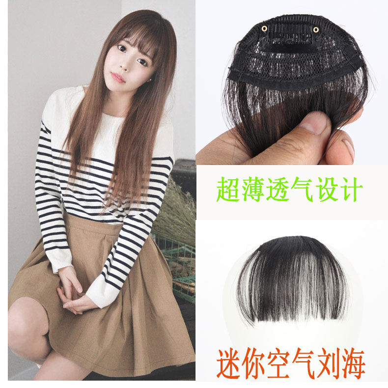 Air Bangs Wig Female Artificial Hair Popular Fake Bangs Light and Natural Invisible Seamless Bangs Wig Piece