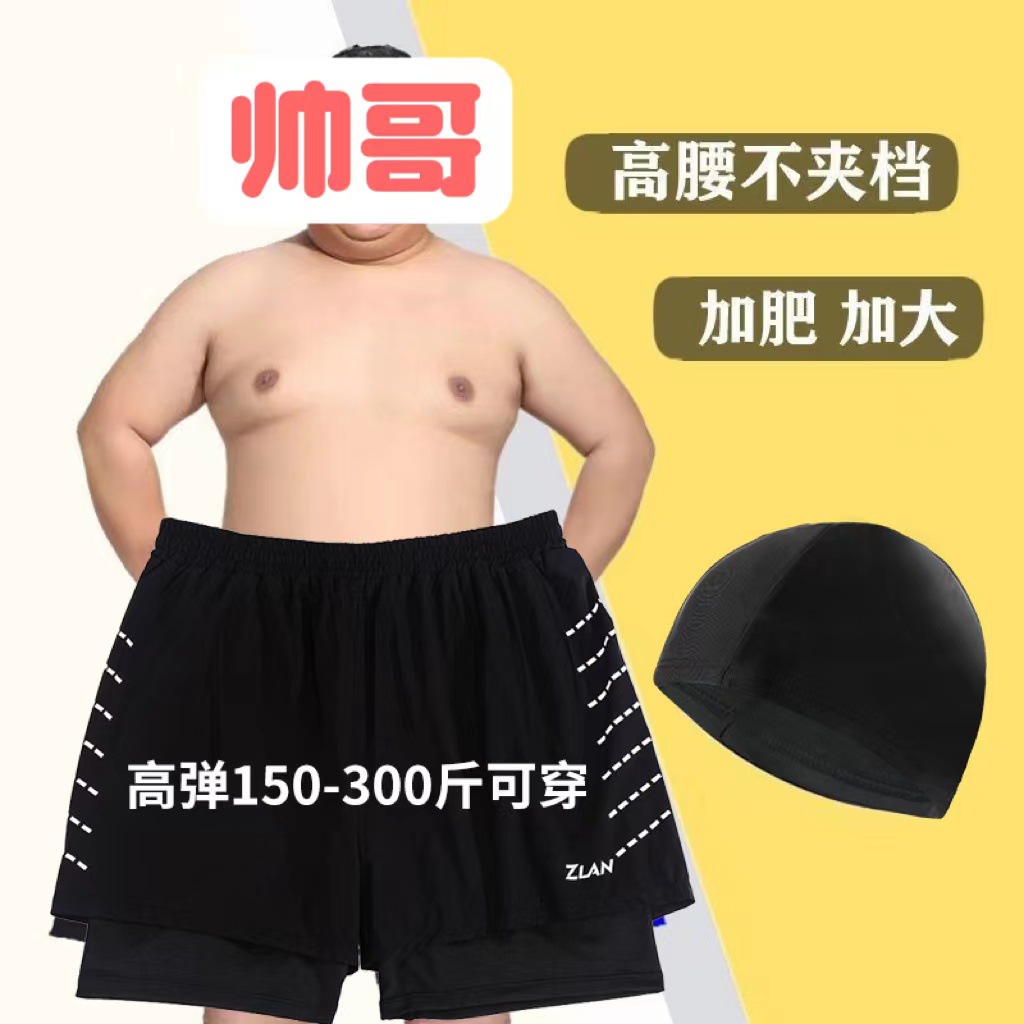 Plus size swimsuit men's swimming shirt short sleeve suit sun protection clothing loose extra large fat anti-embarrassment swimming trunks