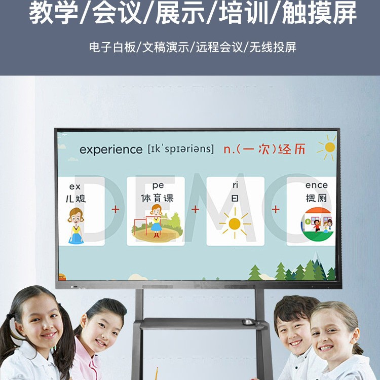 55/ 65inch Multimedia Electronic White Board Conference Tablet Smart Teaching Touch All-In-One Machine Factory Direct Sales