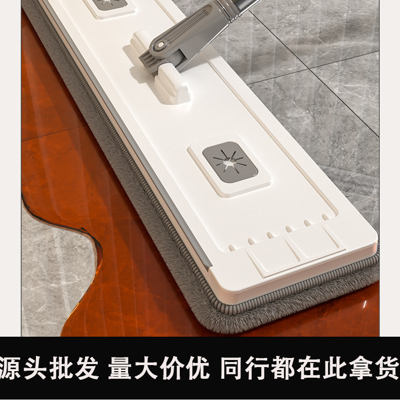 2024 New Fifth-Generation Floating Scraper Flat Mop Floor Cleaning Tool Mop Hands-Free Washing