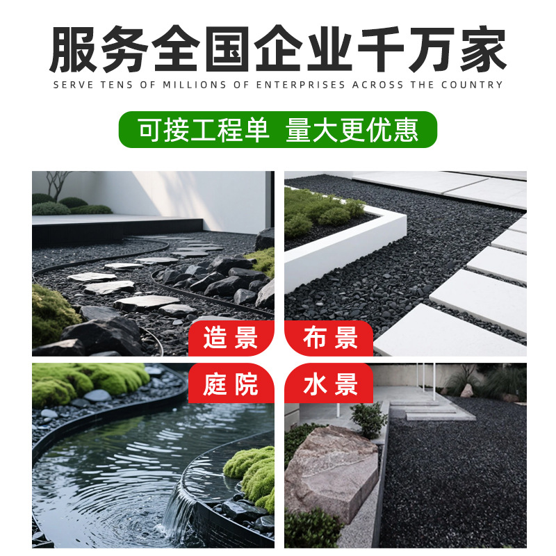 Black Gravel for Garden Landscaping and Paving, Various Specifications of Small Stones, Black Terrazzo Floor Aggregate Gravel