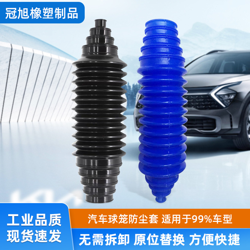 Чехол для шарикового подшипника, универсальный чехол для шарикового подшипника, безразборный чехол для иностранной торговли