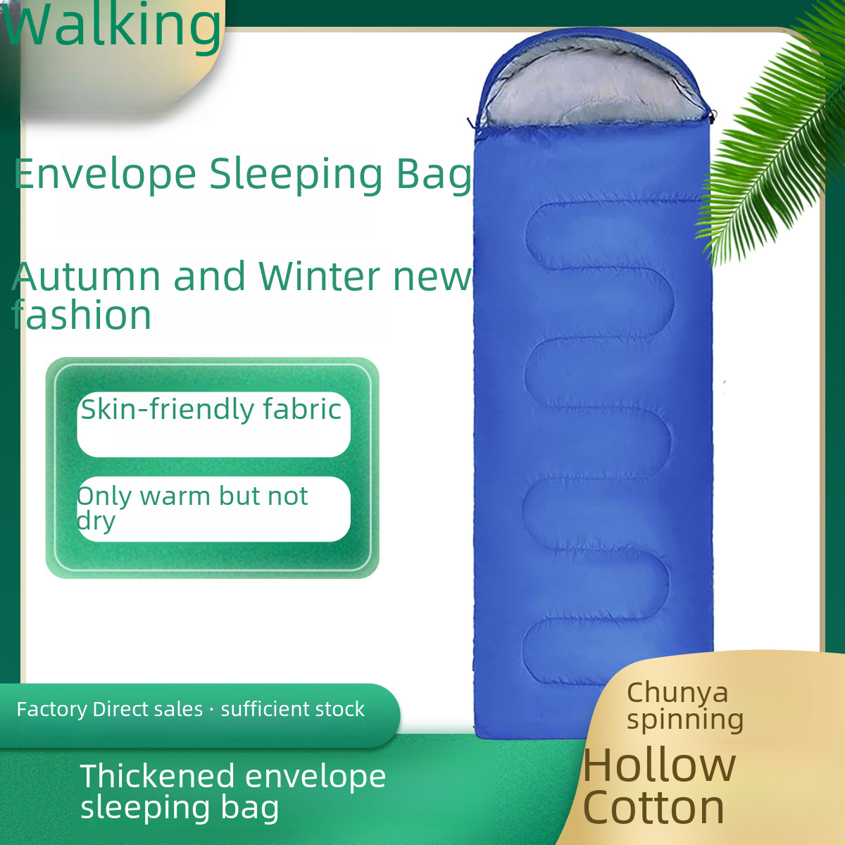 Danyang Factory Spot Cross-Border Travel Outdoor Camping Thickened Sleeping Bag Spring, Autumn and Winter Available for Men and Women