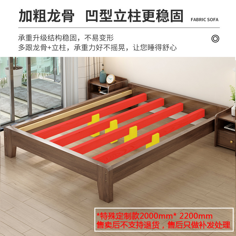 Solid Wood Bed Without Bedside 1.2/35/5/ 8m Panel Bed Frame Without Backrest, Tatami Row Frame, Double Bed
