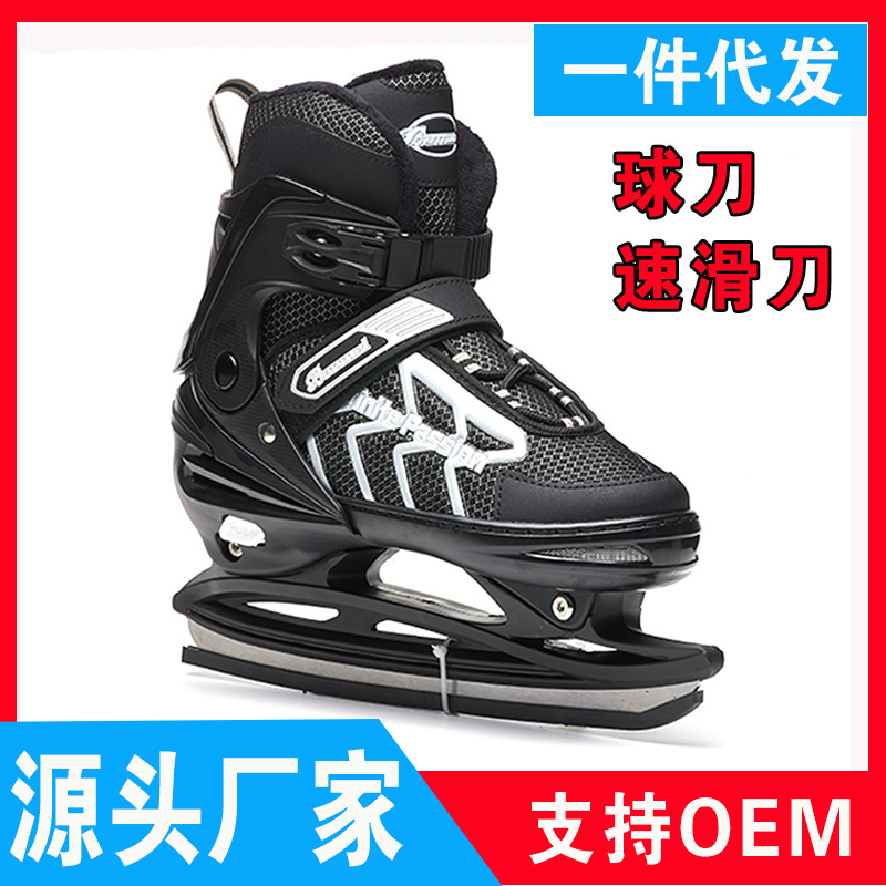 Коньки Faiwei, теплые, ножи для скоростного катания, для мужчин и женщин, взрослые, дети, регулируемые размеры