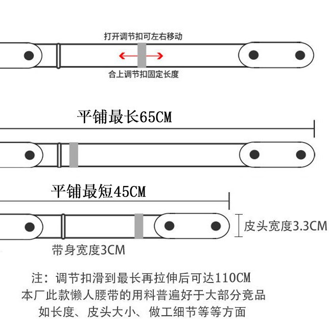 Source Factory Lazy Belt Women's Elastic Pants Belt Jeans Big Change Small Invisible Belt Waist Tight Artifact