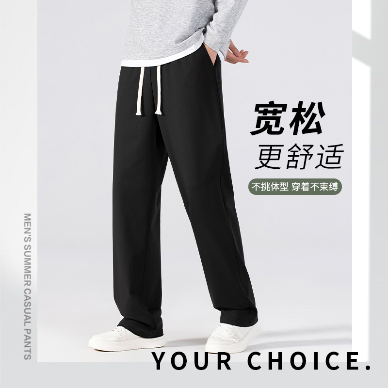 Кросс-бордерные спортивные брюки для мужчин, весна-осень, корейский стиль, свободные