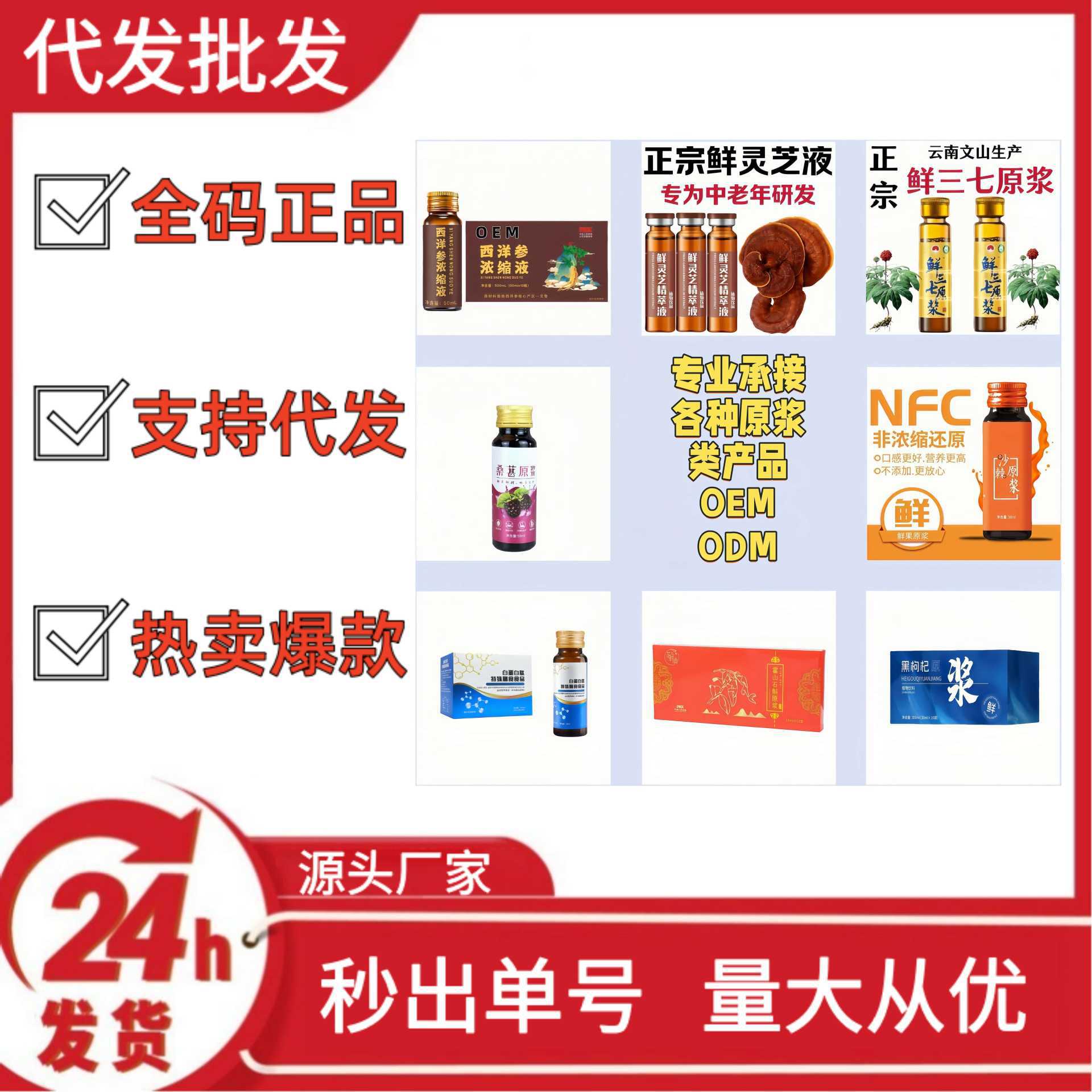 Пожалуйста, проконсультируйтесь по индивидуальным продуктам пюре