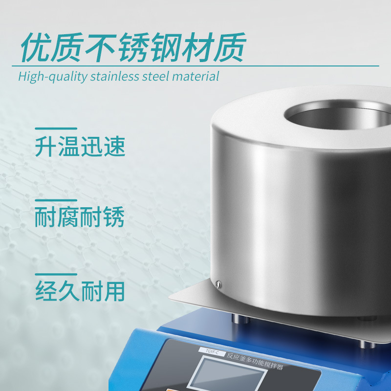 Labshark High-Pressure Reactor Laboratory Stainless Steel Reactor One-Piece Molding High Temperature and Corrosion Resistance