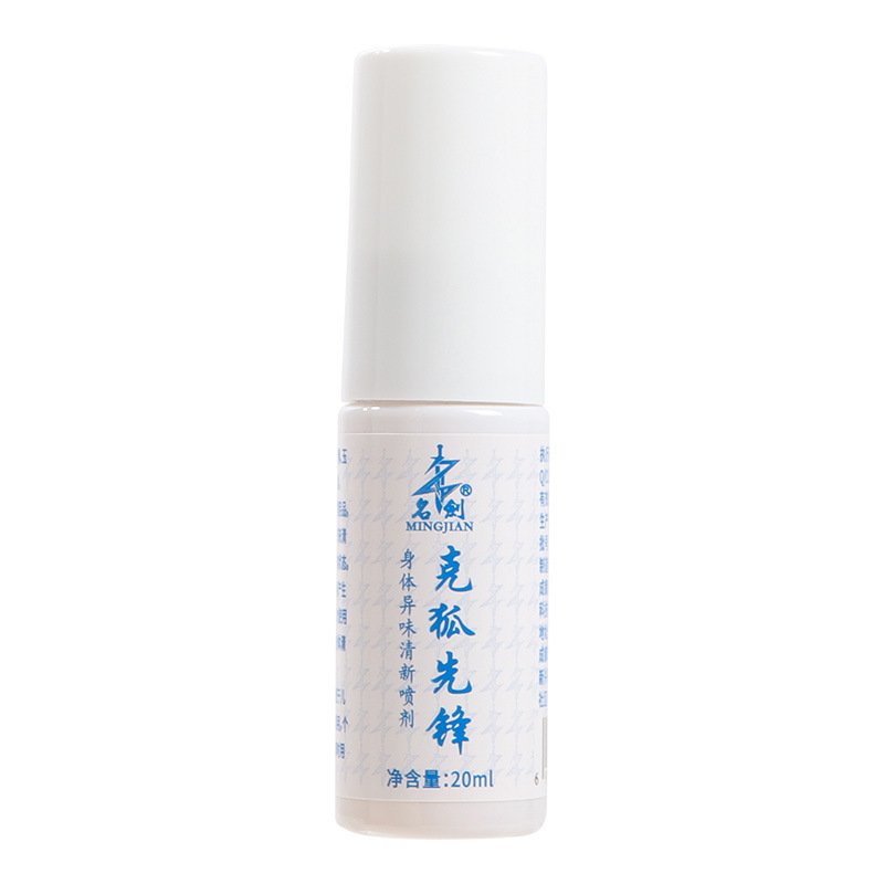 Ke Hu Pioneer Body Odor Freshening Spray Helps Improve Odor in Areas Such as Underarms. Small Bottle, Easy to Carry Spray