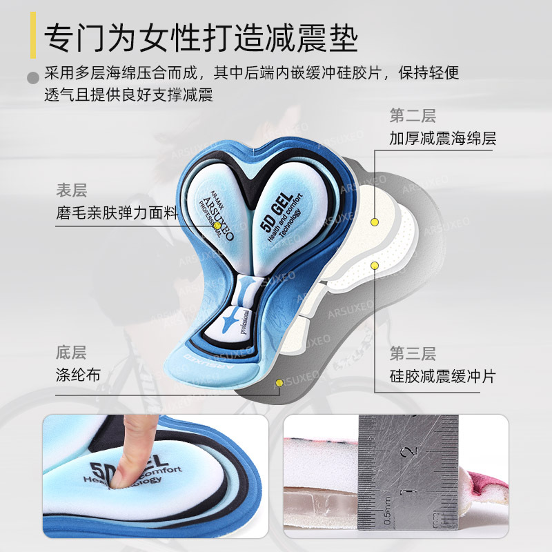 Women's Summer Cycling Clothing, Sports Fitness Underwear, Three-Point Shorts, Silicone Shock-Absorbing, Comfortable, High-Elastic, Tight-Fitting and Breathable