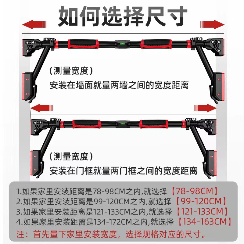 Horizontal Bar Home Indoor Pull-Up Device Wall Door Horizontal Bar Punch-Free Sports Door Frame Fitness Horizontal Bar