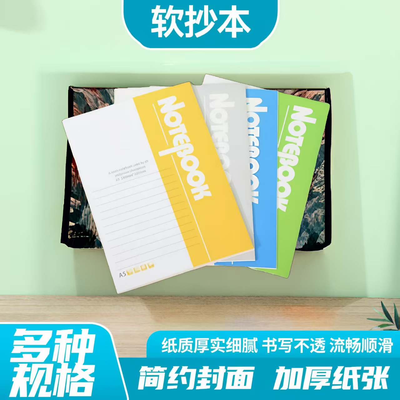 Блокнот B5 для офиса, оптовая продажа