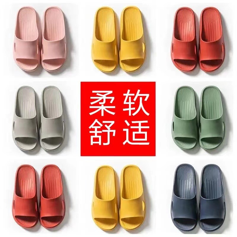 Summer slippers bathroom wholesale indoor non-slip men and women home bath soft bottom not smelly feet four seasons mute couple