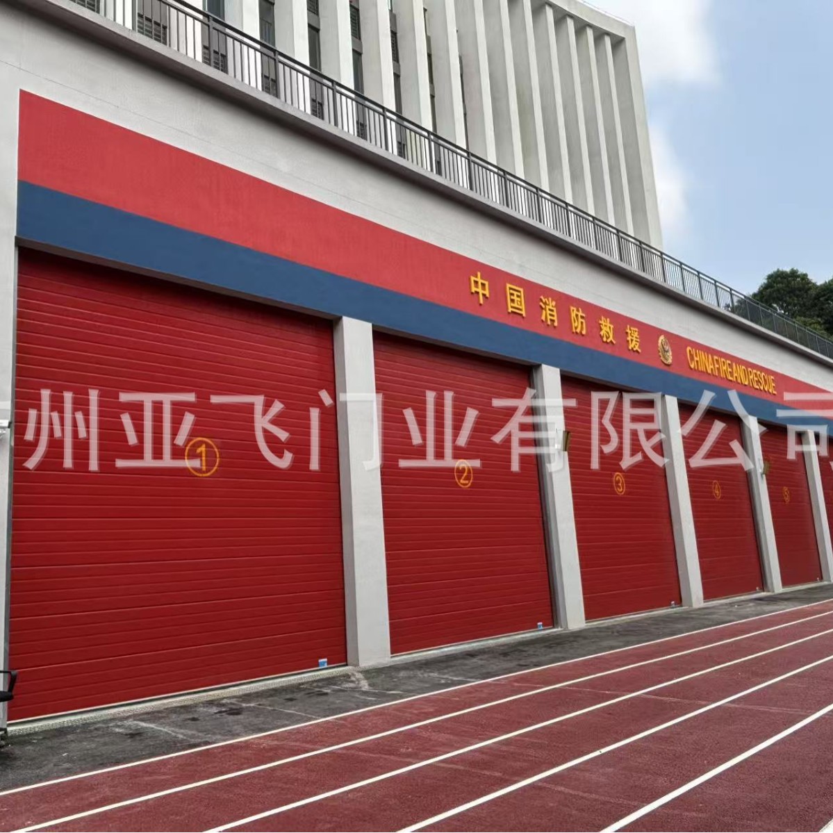 Fire Station Garage Rolling Door, Quick Start, Fire Linkage, Beautiful and Elegant, Dedicated for Fire Protection