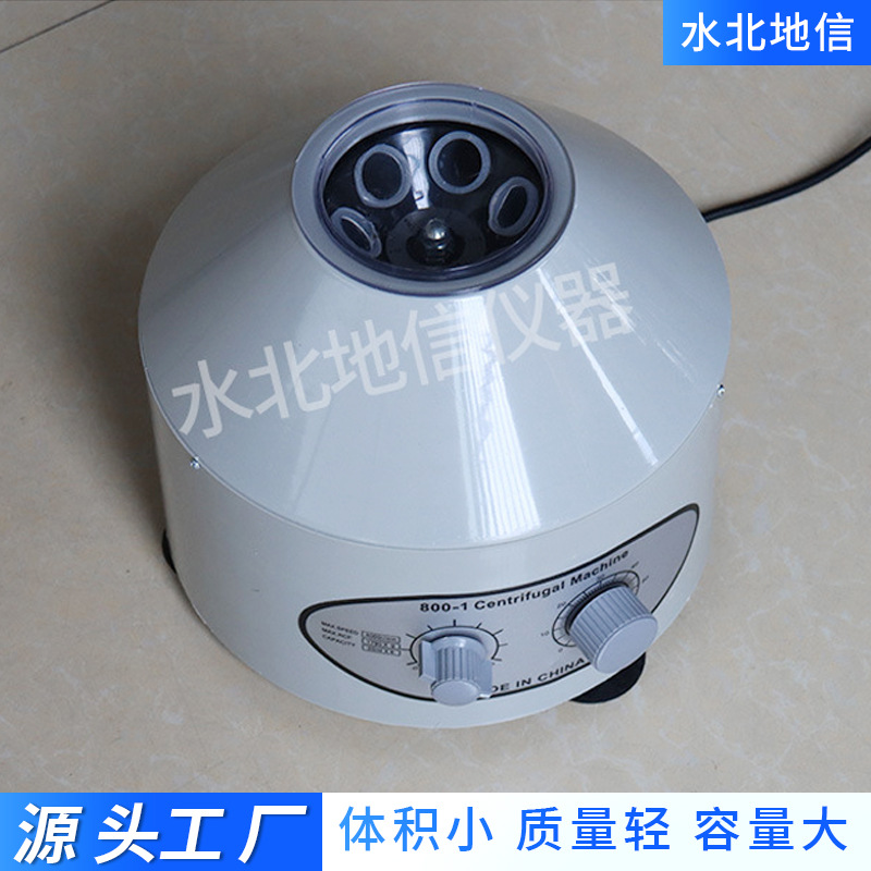 Laboratory Centrifuge 800-1 Large Capacity Low Speed Centrifuge Beauty Prp Separation Electric Tube Centrifuge