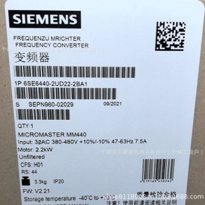 6Se6440-2Ud22-2Ba1 инвертор Siemens новый оригинал качество гарантировано на один год специальное предложение