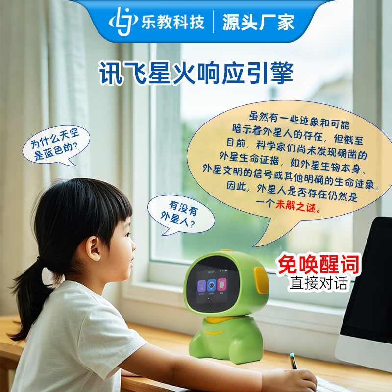 Ai Large Model Robot Reading Pen Can Interrupt Chat, Alarm Clock, Himalaya Music, K12 Dictionary Pen