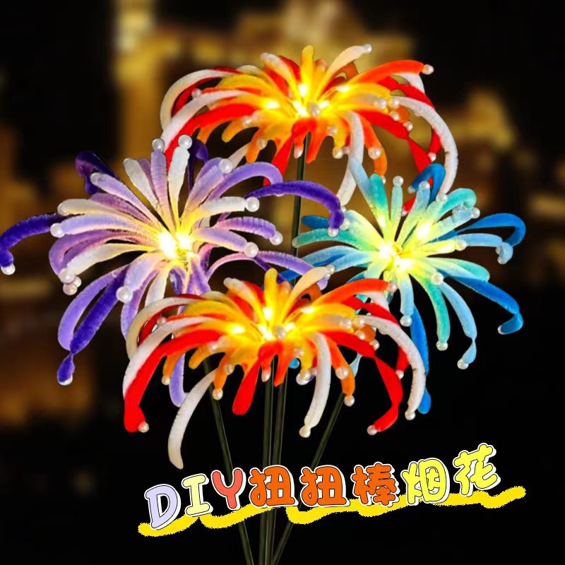 (Handmade Fireworks Twist Sticks) New Year's Day Night Market Stalls, Family Team Building Gifts for Friends, Wholesale