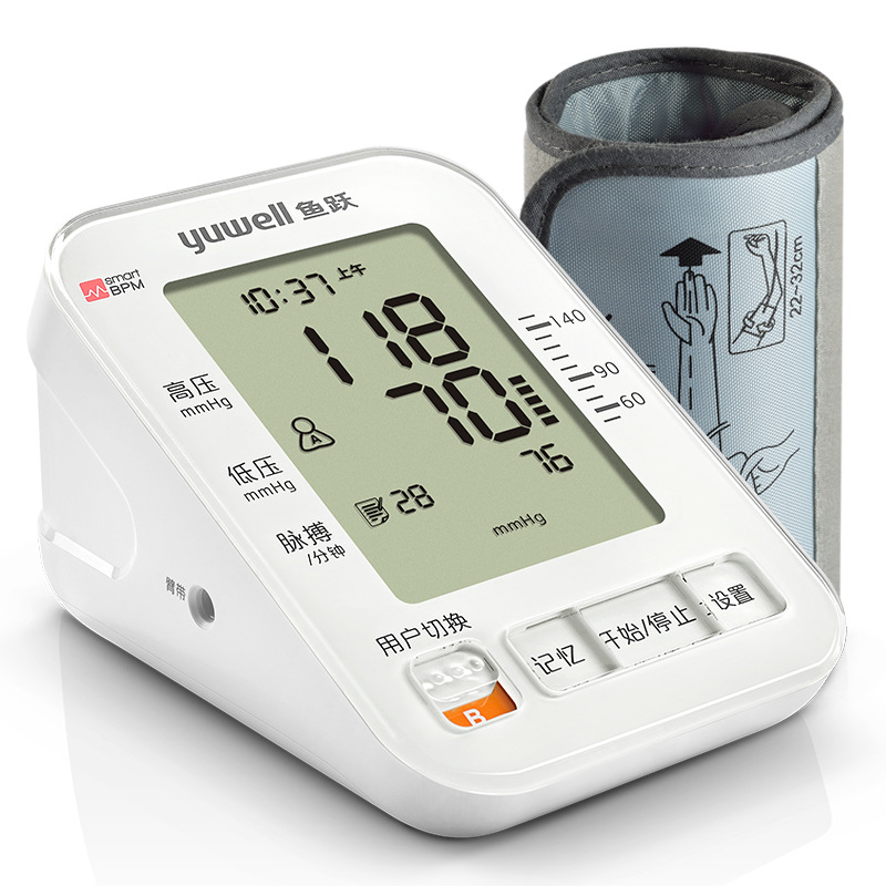 Yuyue электронный сфигмоманометр на плечо домашний автоматический интеллектуальный тонометр 680A голосовой тонометр