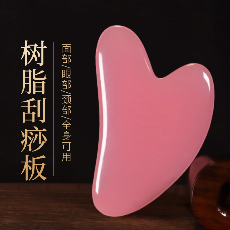 Скребок из смолы в форме сердца для красоты, скребок для лица, скребок для всего тела