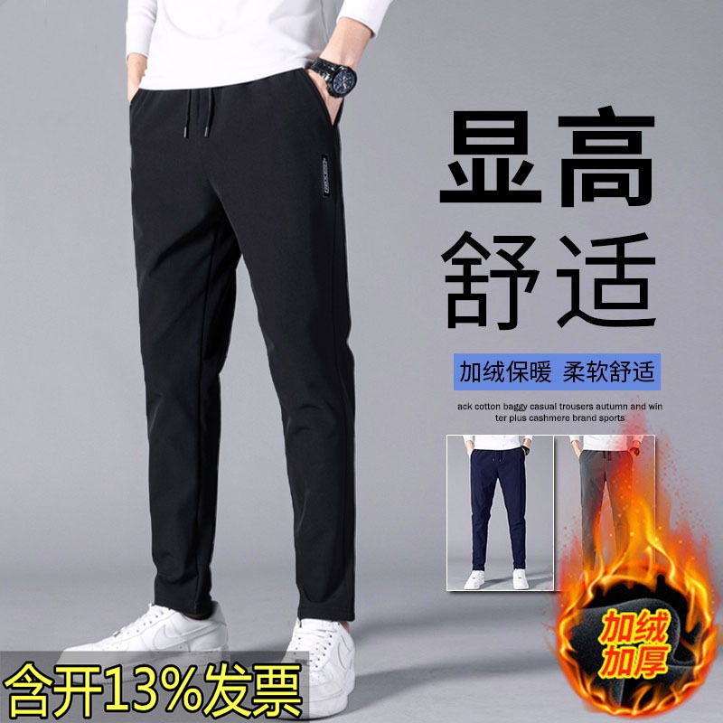 Короткие брюки из велюра, осенние и зимние, тонкие, свободные повседневные брюки для мужчин, экономичные брюки для молодежи