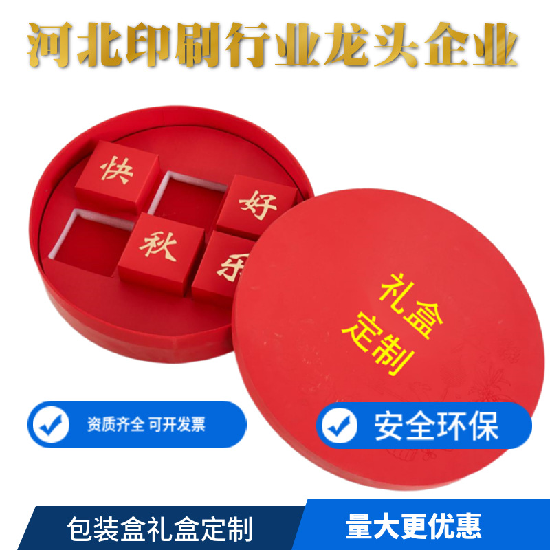 Factory Direct Sales Packaging Color Box Printing Gift Box Printing Colorful Satchel Personalized Gift Box Packaging Box Carton Production